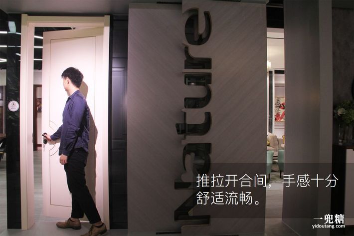 大自然木门水性漆款式,大自然水性木门