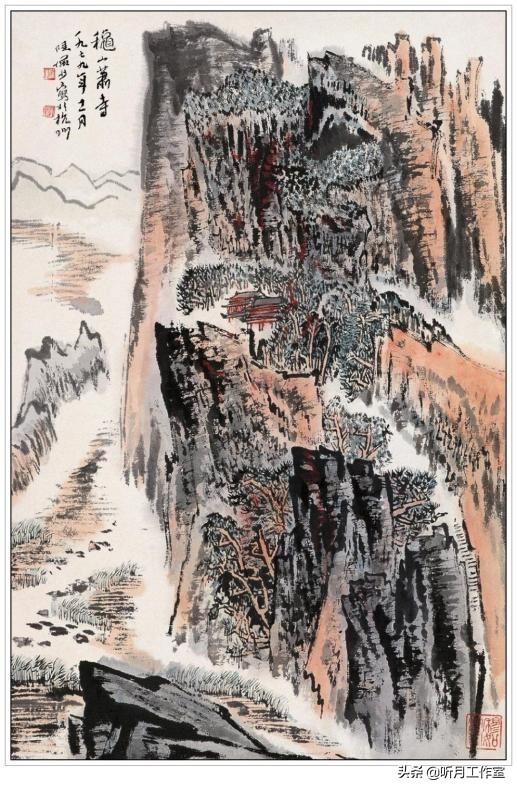 陆俨少山水画教学视频雁荡山写生,杨宝杰老师陆俨少大幅山水画鉴赏