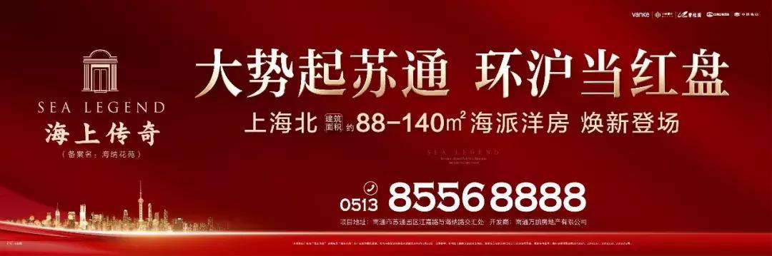 苏通邻里中心,苏通园区邻里中心