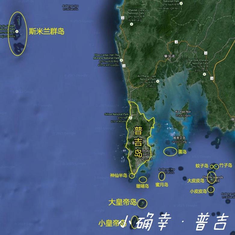 泰国普吉岛斯米兰岛旅游攻略,泰国旅游普吉岛的夏天皮皮岛浮潜