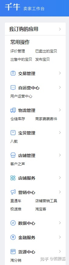 淘宝五金工具店铺怎么起步,淘宝工具店铺