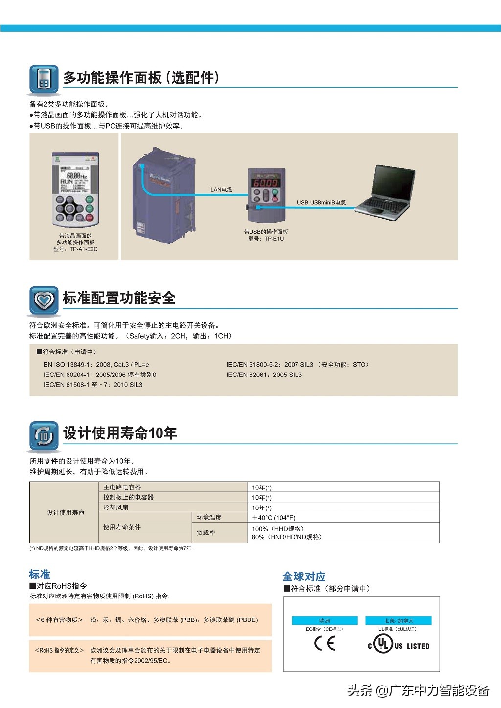 富士变频器参数一览表,富士变频器vg1说明书