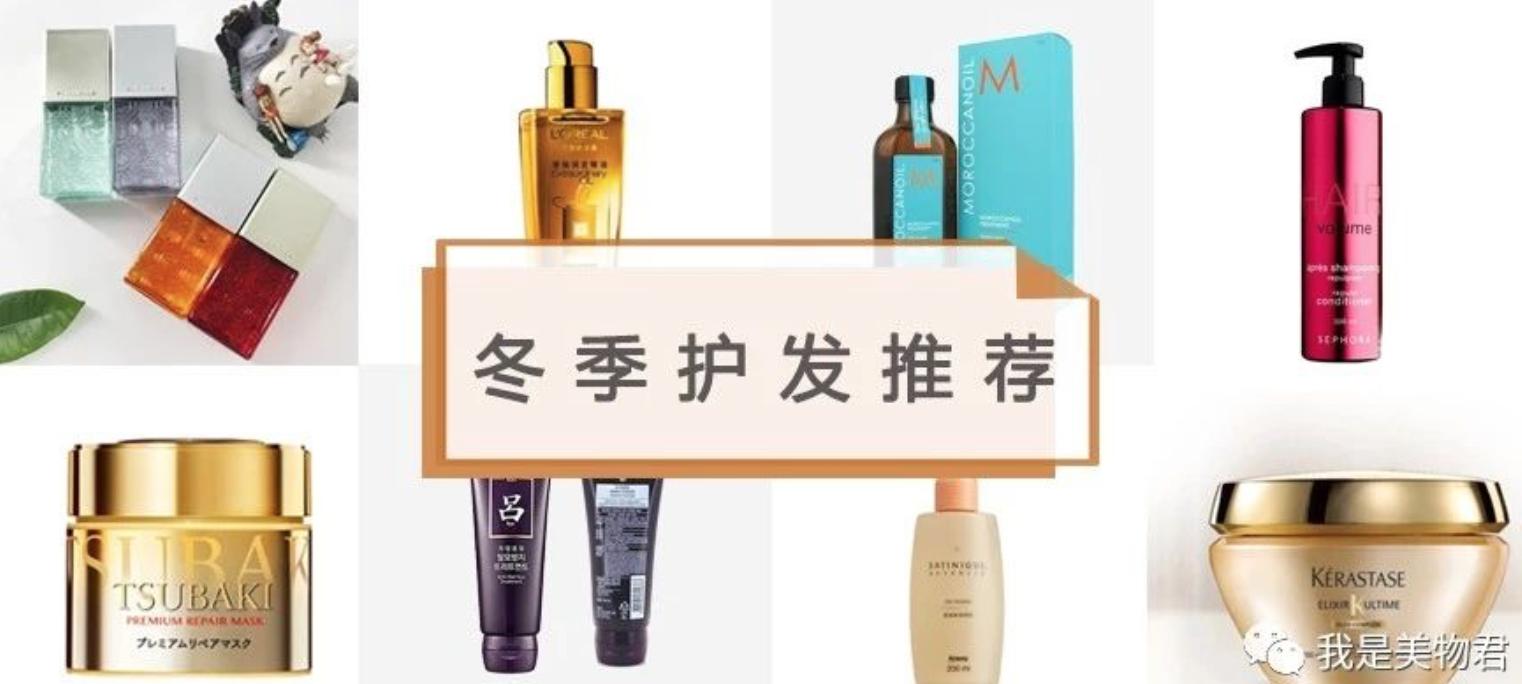 免蒸护理发膜修护干枯毛躁头发,改善头发蓬松毛躁的护发推荐