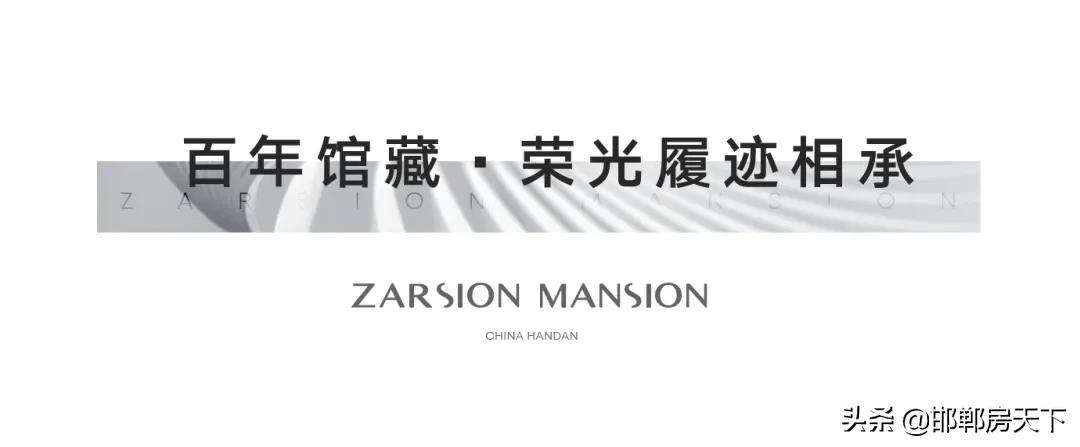 泽信公馆170样板间,泽信公馆平面图