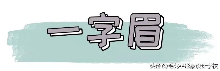 眉毛怎么画好看最简单的,初学眉毛怎么画才能根根分明