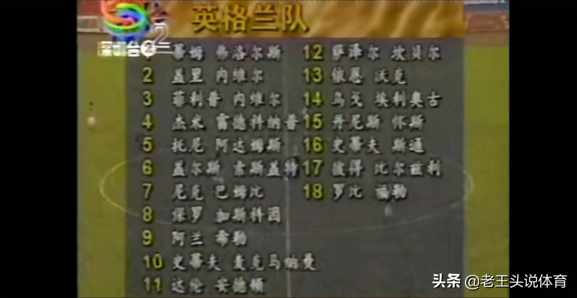 北京国安ac米兰缔造工体不败神话,中国足球曾经的辉煌时刻top5