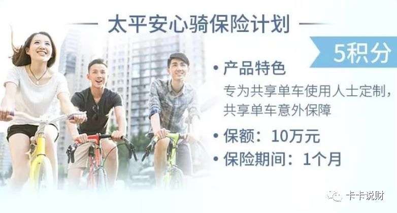 什么信用卡可以免费体检,中信信用卡的体检服务