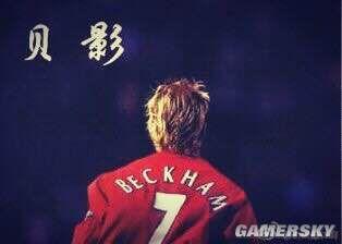 天下足球致敬过往拥抱未来,天下足球背影从未远去