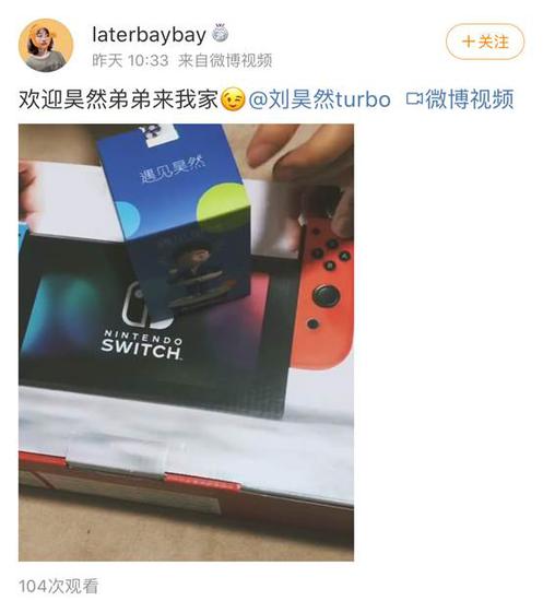 瑞幸咖啡刘昊然盲盒,瑞幸奶茶刘昊然