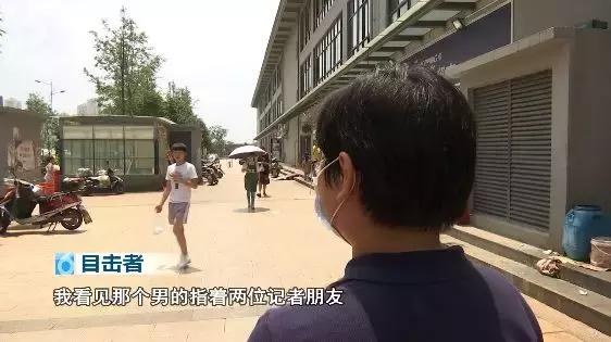 殴打记者辱骂租户惠客公寓员工太嚣张