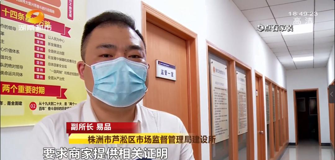 销售假耐克鞋1000双罚款多少,男子买鞋两双打折与实际不符