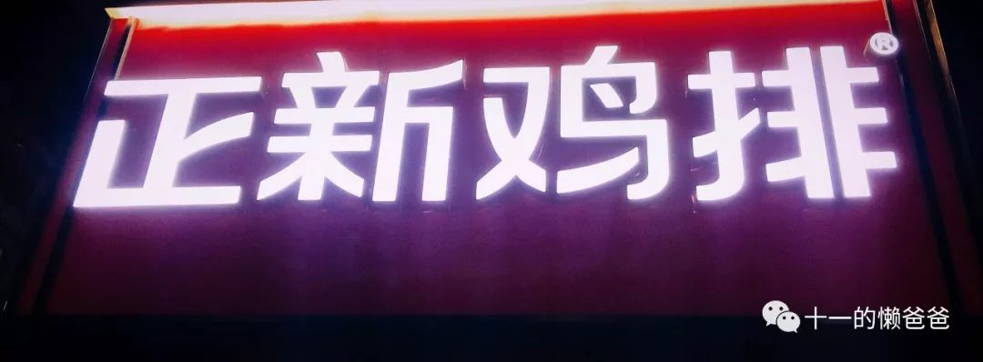 看不懂三四五线，你就看不懂中国消费的未来