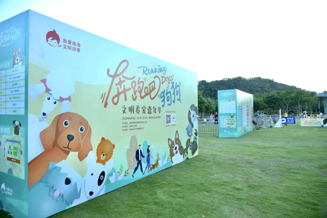 还记得那只C位出道的珠海狗狗么？