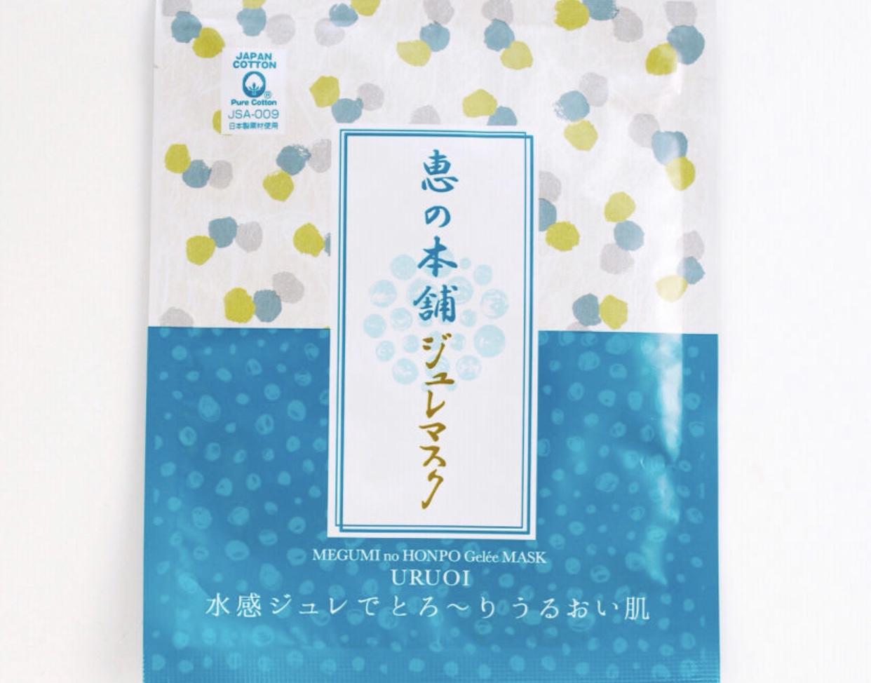 台湾好用的面膜推荐,台湾小众面膜补水和抗衰两款