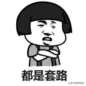 双飞人药水和无比滴哪个好,香港买双飞人活络油多少钱