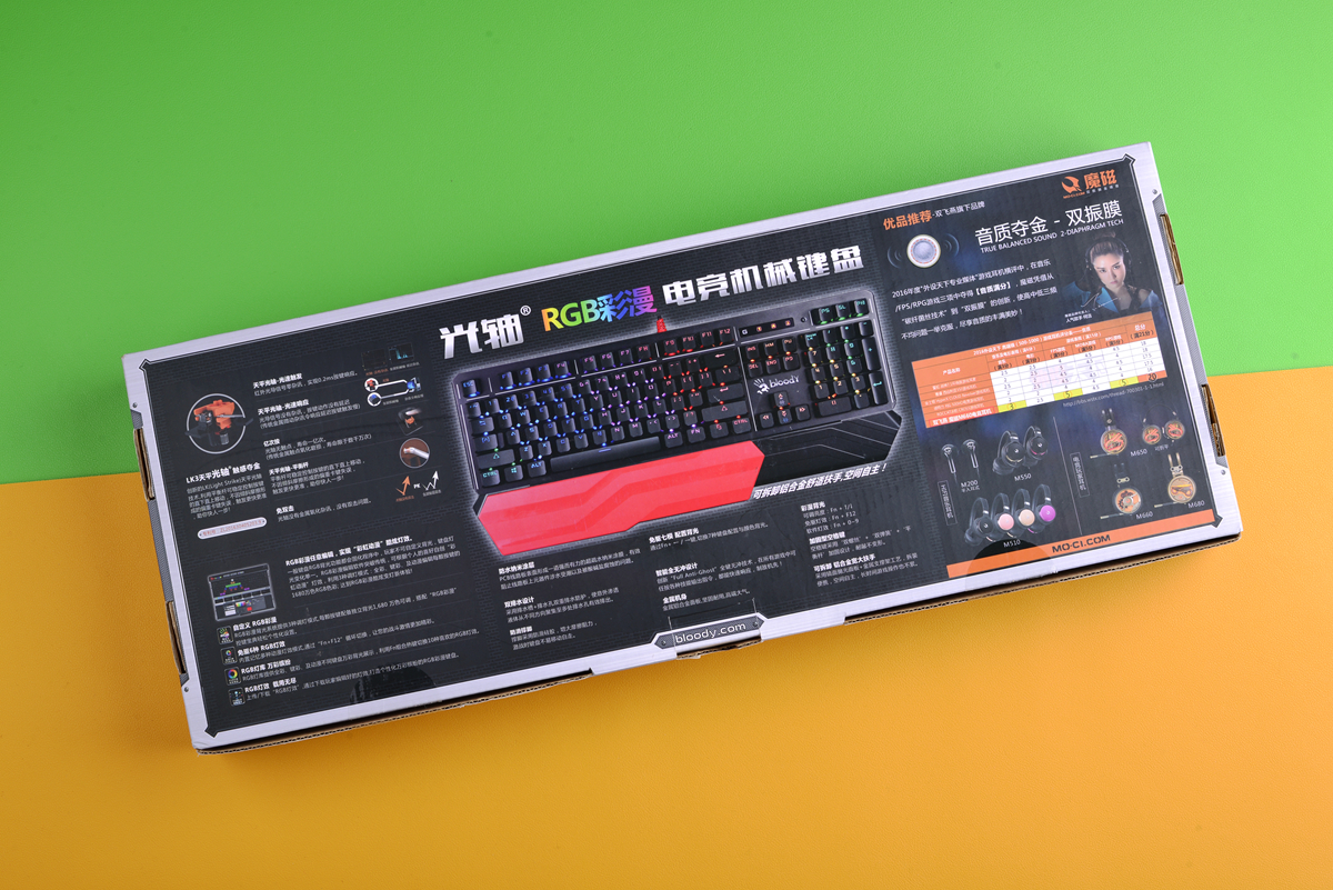 血手b975光轴机械键盘枪声版测评,血手幽灵b975光轴机械键盘