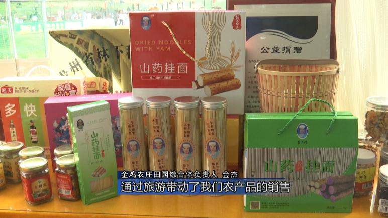 金鸡农庄五一,金鸡农庄一日游价格表