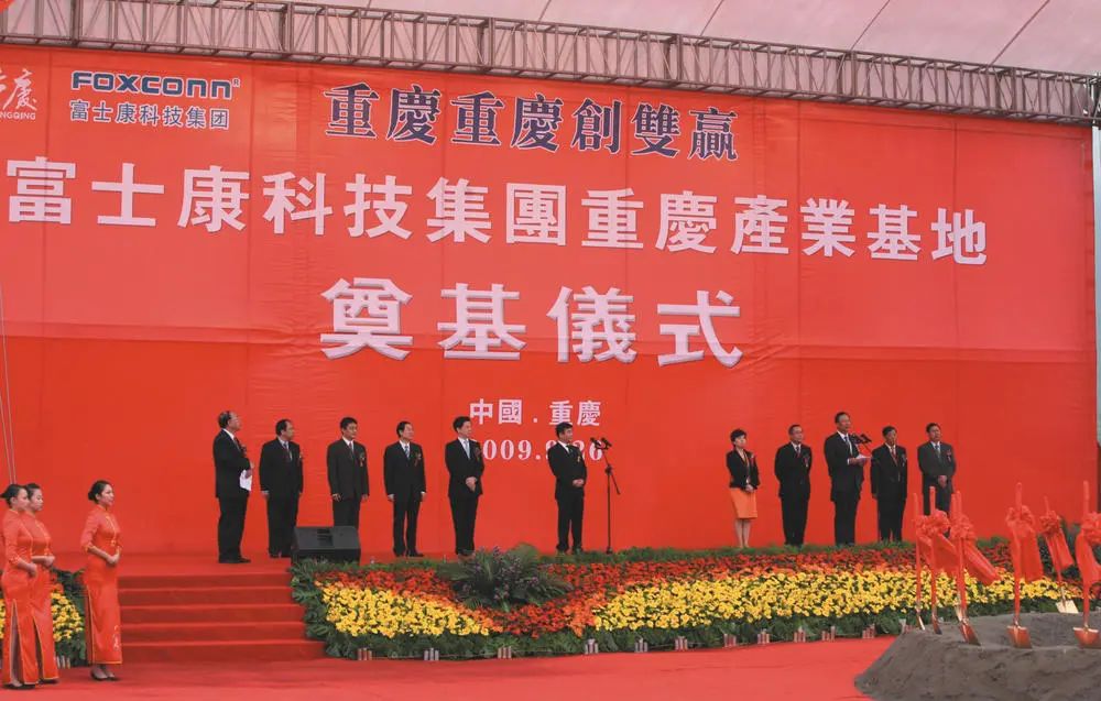 富士康在江苏有生产基地吗,富士康最大的生产基地