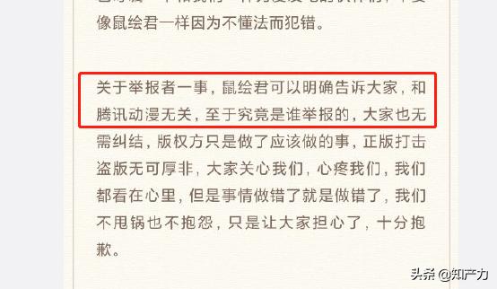 写在盗版资源“大清洗”之前：为什么不愿为正版付费