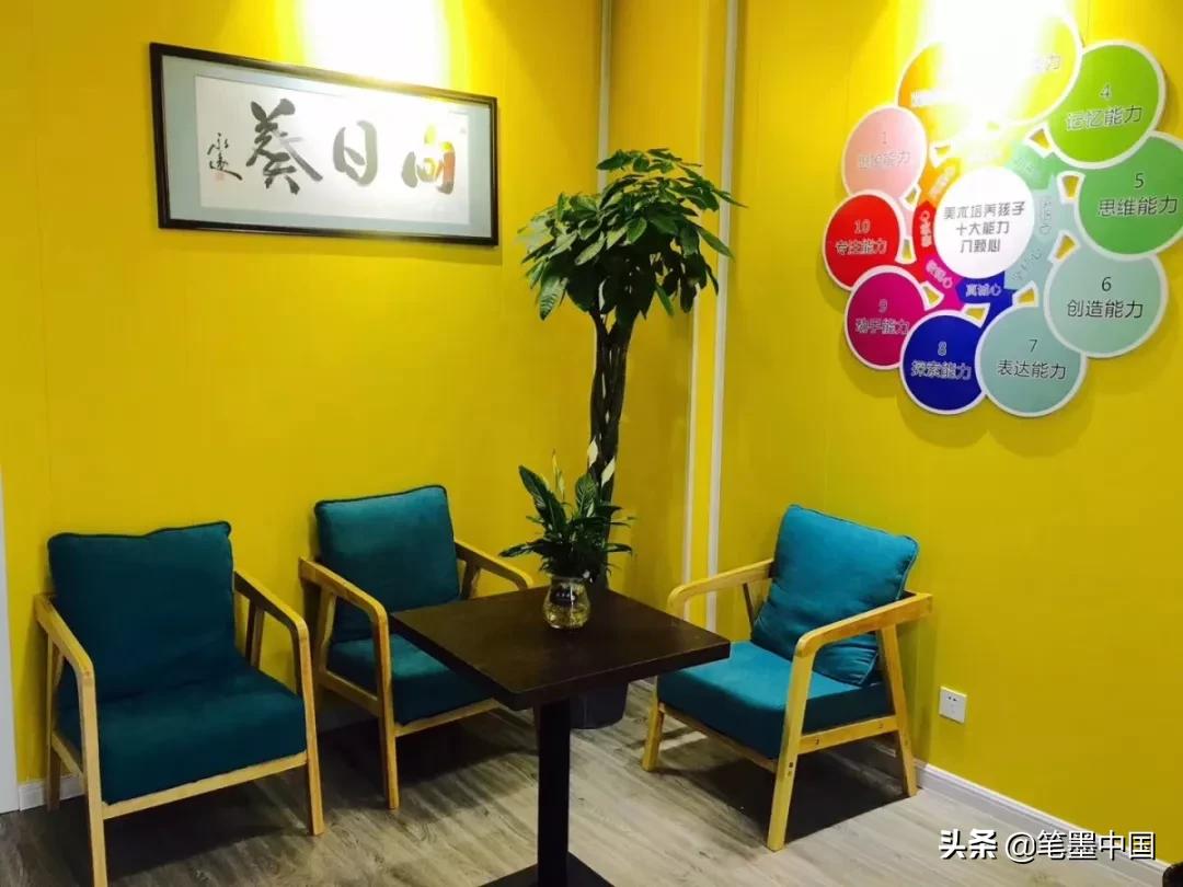 笔墨中国硬笔作品集,睢宁县向日葵画室