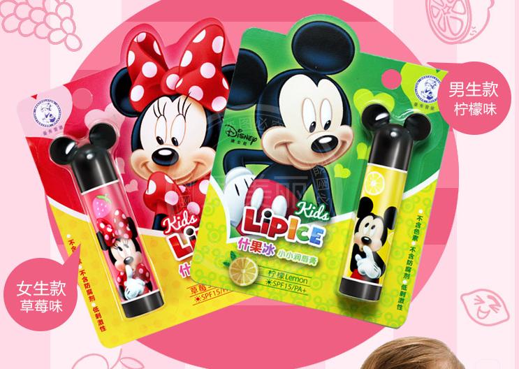 小朋友唇膏推荐,好用的唇膏推荐适合男生