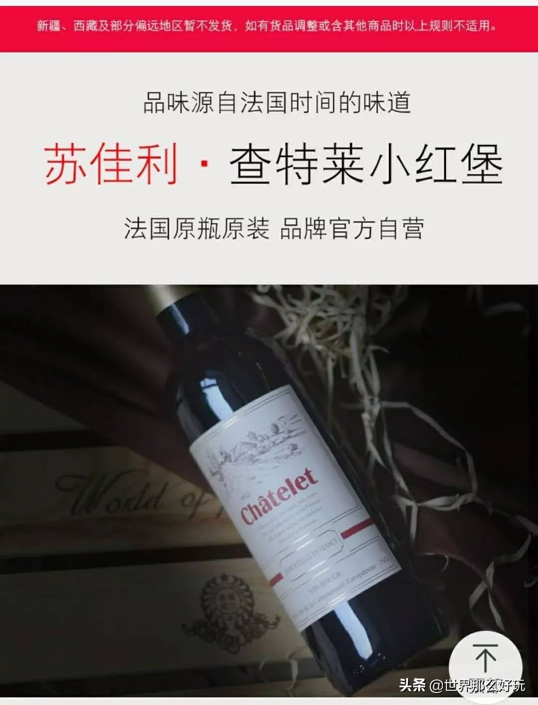 淘宝搜官网买到假货,淘宝搜索东西别人知道吗