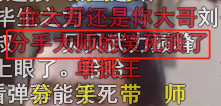 要被弹幕笑死了,让人笑到抽筋的奇葩弹幕