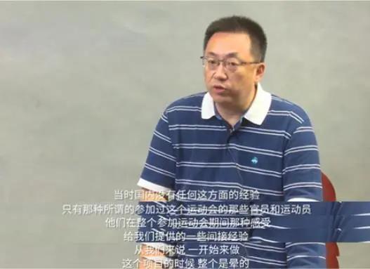 好样的！北京理工大学用“286”电脑，为北京亚运会上做出世界先进“信息系统”