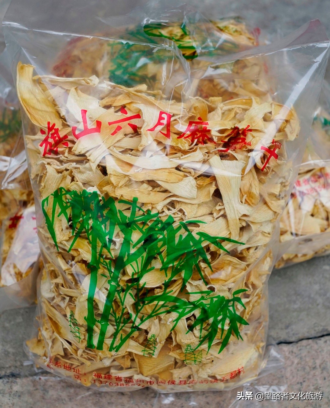 旗山农家小院,旗山农家乐