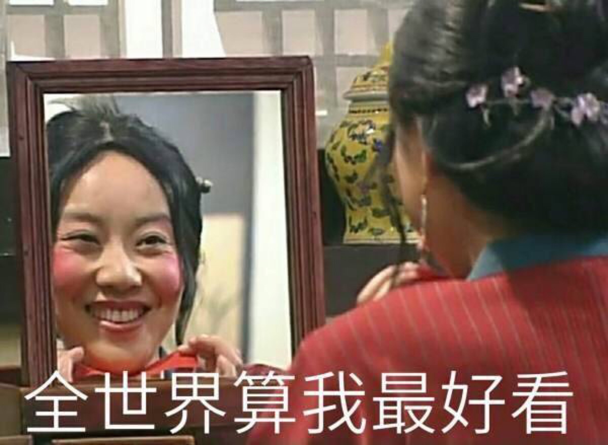 她是傻大姐闫妮：跟着胡歌吃大蒜，出名仍跑龙套，被黄渤说傻乎乎