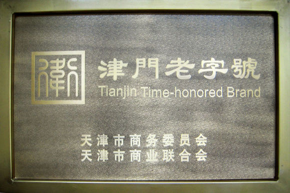 利生体育用品品牌,利生体育用品有足球么