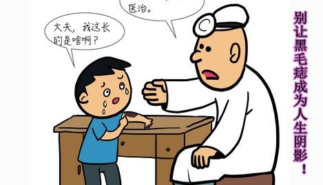 兽皮痣是怎么来的,兽皮痣需要注意什么