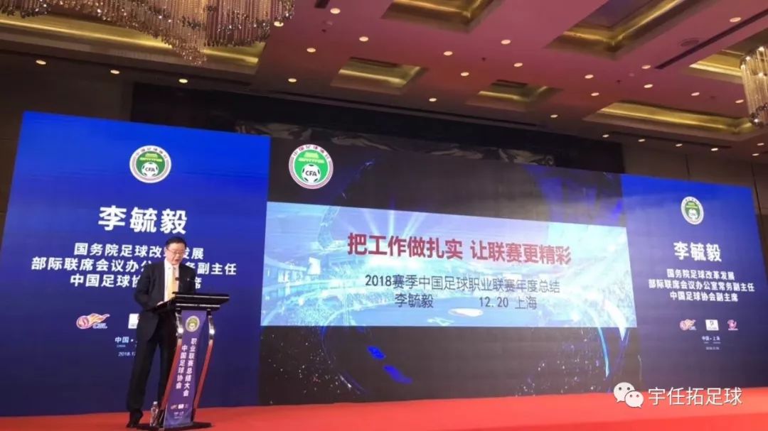 生死22小时,四川足球最新赛况