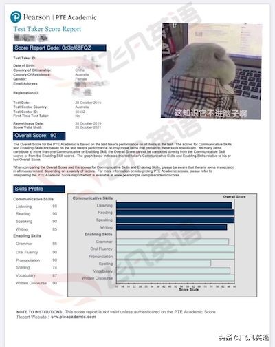 3个月雅思6分,3个月雅思零基础到6.5