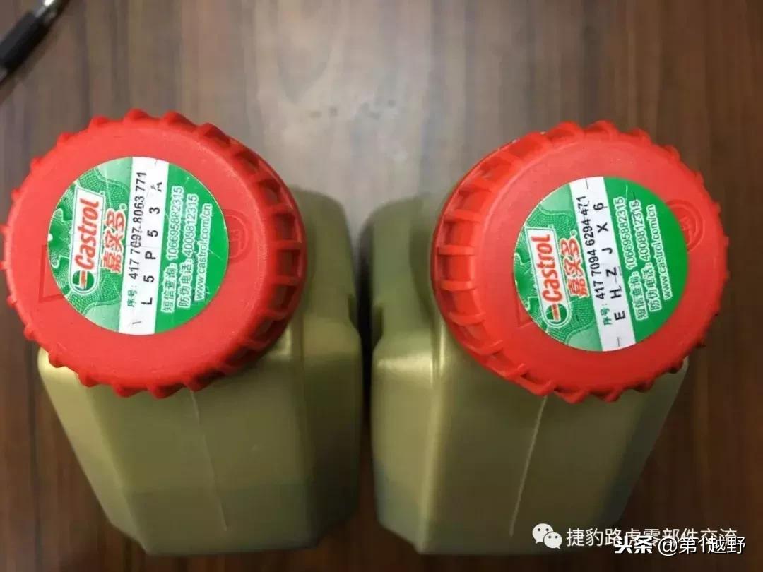 嘉实多极护超豪0w20真假辨别,新款嘉实多极护0w-20真假鉴定