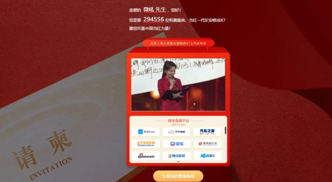 双十一倒计时|直播带货教你完胜对手,稳赚出圈