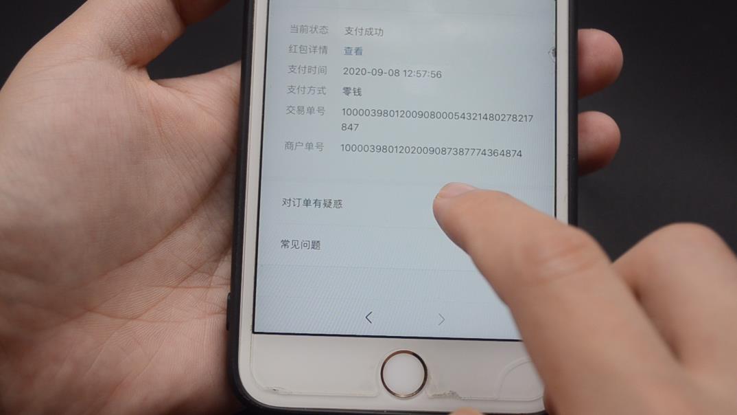 微信转完账对方拉黑了怎么追回,微信转完账就被拉黑怎么办