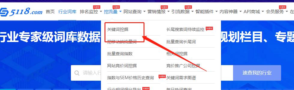 5118怎么赚钱,怎么利用5118赚钱