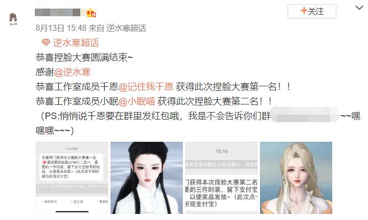 网游里的打工人：有女大学生边搬砖边考研，有庄园师爆肝月入2万