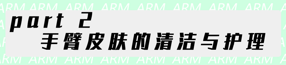 夏天胳膊粗怎么穿吊带才好,鸡皮肤非常严重怎么穿吊带