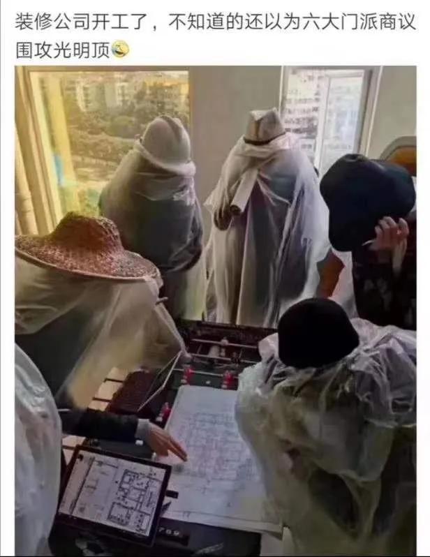 笑喷了!网友开发出的“硬核”防疫装备你遇到过几种?