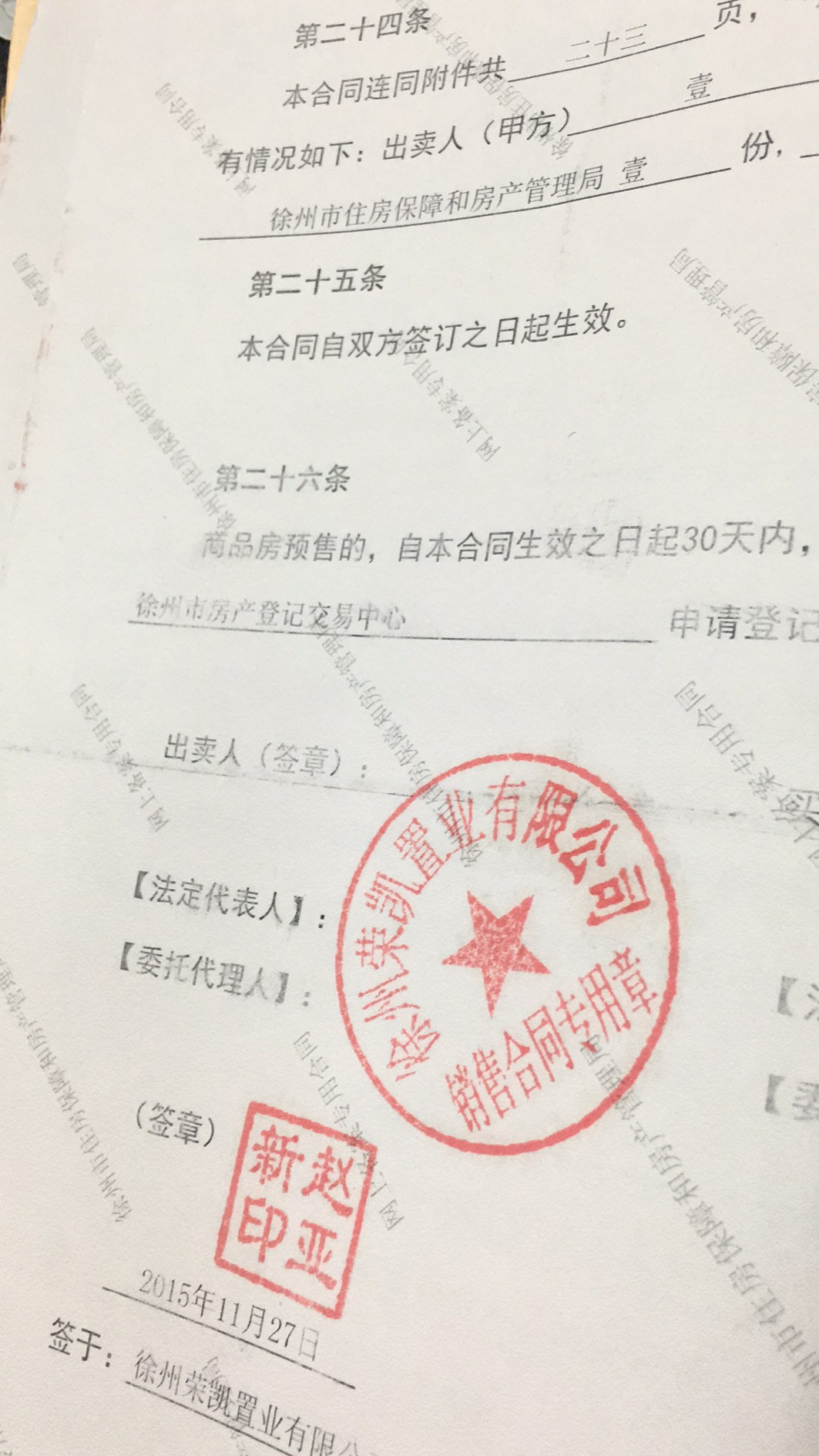 荣盛未来广场商铺价格,荣盛未来广场商铺