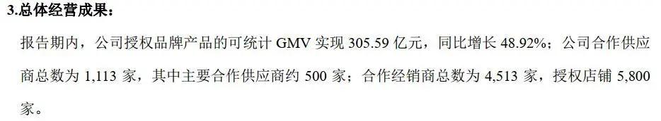 南极电商吊牌怎么卖的,南极电商吊牌服务