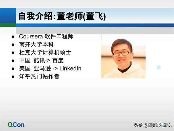 关于字节跳动的ppt,字节跳动企业经营模式和管理经验