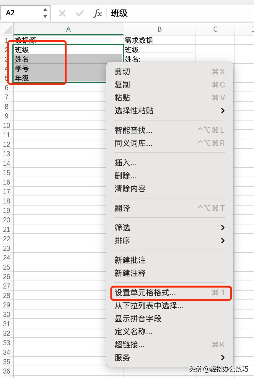 excel怎么去掉下划线,excel下划线自动隐藏