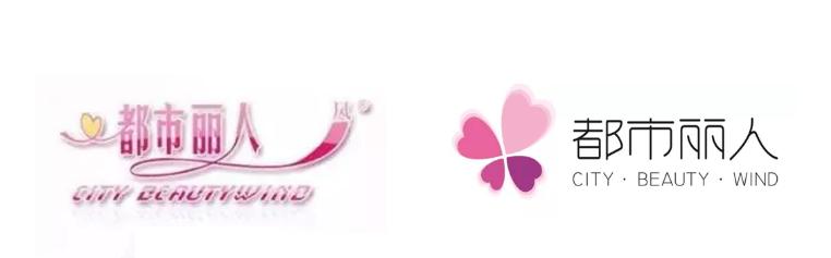 关晓彤代言都市丽人,都市丽人代言人换成关晓彤