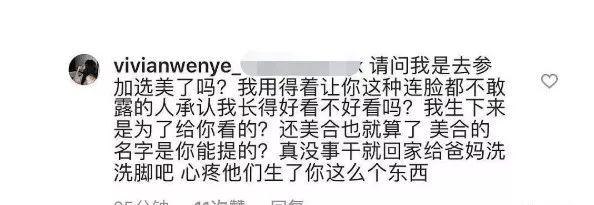 “人精”欧阳娜娜暗讽美合专睡男明星？扒完她的好友圈发现她极度