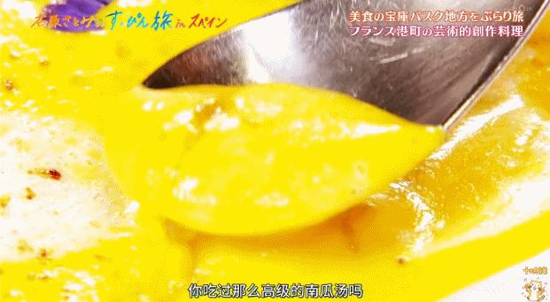 跟着石原里美打卡,跟着石原逛东京原版