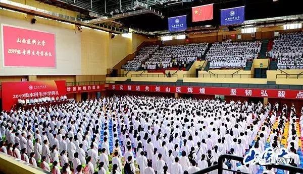 李思进山西医科大学院士,山西医学院李思进