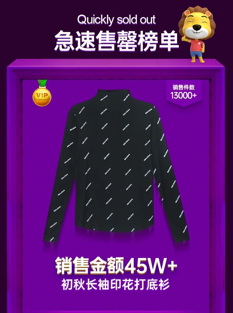 辛选主播破亿 (辛选花朵退出了吗)